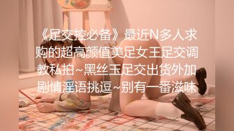 绿帽视角黑丝女白领被疯狂后入