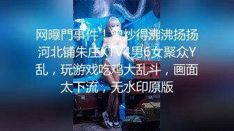 未来小姨子性感睡衣大展臀技-换妻-18岁-叫声-大神