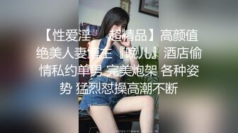 【推特反差婊】九头身露脸淫尻尤物Couple love制服诱惑 榨精名媛 给我~给我精液 顶到了3P上下齐开