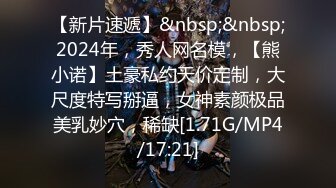 最新2024重磅，大奶翘臀顶级身材，女人味十足OF华人女神funsi私拍③，野战紫薇被大屌洋男友各种玩肏1