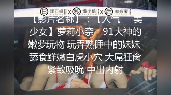 【劲爆身材❤️女神】锅锅酱✿极品窈窕爆乳白虎尤物JK少女榨精淫技爆乳美穴女上位赏心悦目湿淋淋内射蜜穴