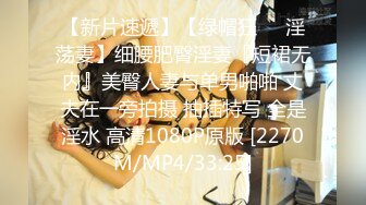 [MP4/509MB]皇家華人 RAS162 在老公旁邊偷幹好刺激 被友人幹到潮吹還內射 羽芮