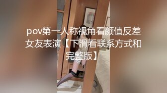 各种姿势 爆草白嫩女友