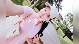 清明节干女友