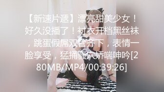 [MP4]STP26737 稀有露脸 高端ACG业界女神爆机少女▌喵小吉▌六月番 间谍过家家 约尔福杰 VIP0600