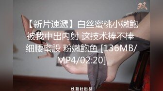 【重磅】约啪大神【Q先森】网红良家约啪，1个半月，又约了不少极品妹妹 (26)