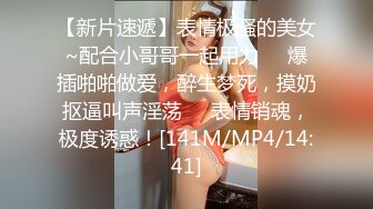 [MP4/ 2.44G] 民宿真实偸拍大学生情侣激情四射造爱全程，美女太正点了