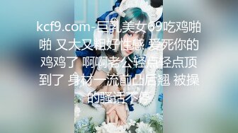 气质反差婊 李子玥 在床上特别的乖巧听话 而且很风骚淫荡 想怎么操就怎么操 还有那呻吟声叫得老销魂了