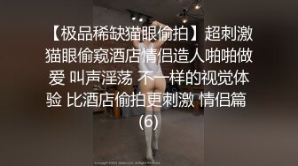 【新片速遞】年轻壮小伙和模特高挑女友无套啪啪做爱女上位打桩姿势超多，沉积在性爱之中[1055M/MP4/01:14:59]