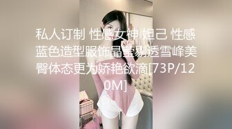 私人订制 性感女神 妲己 性感蓝色造型服饰晶莹剔透雪峰美臀体态更为娇艳欲滴[73P/120M]