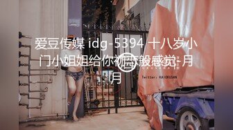 [HD/0.5G] 2024-11-17 XB-252 杏吧傳媒 帶小女兒去賓館開房邊幹邊叫爸爸