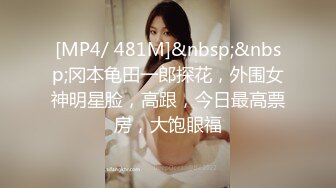 [MP4/209MB]不怀好意的眼镜哥酒店暗藏摄像头偷拍和极品女友啪啪全过程