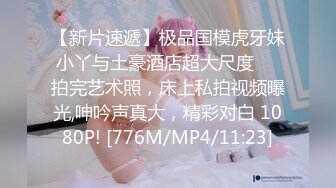 无水印[MP4/202M]10/10 健身小姐姐紧身运动裤退到膝下抱起美腿插入娇嫩小骚逼VIP1196