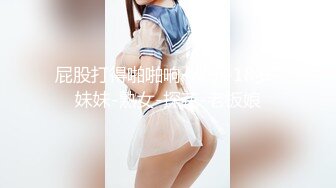 屁股打得啪啪响-嫂子-18岁-妹妹-熟女-探花-老板娘