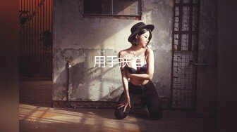 鱼子酱内部私购 NO.031 秀人名模《一个人的生活》写真