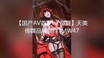 【超极品❤️可爱少女】抖音网红反差母狗『奶咪Naimi』最新六月付费私拍 肛塞 双插 黑阳具暴肛SM 露出 超清4K原版