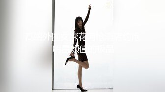 爆操大奶妹3