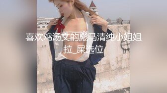 商场女厕偷拍 漂亮的黑丝女职员