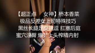 91沈先森凌晨JK肉肉身材萌妹子，洗完澡扣逼抹上润滑油，招牌抬腿侧入猛操，耐操妹子一声不吭