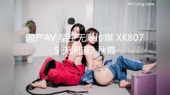 [MP4/757M]美足气质极品御姐，炮友舔足，大屌骑脸插嘴，倒立姿势猛操无毛骚穴