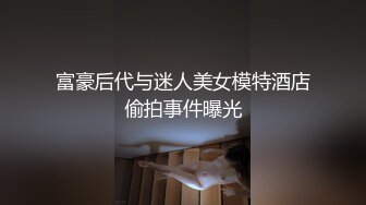 【重磅推荐】极品人气网红『谭晓彤兔兔』最新大尺度直播 Cos清纯学生妹透明棒抽插粉穴附2V私拍