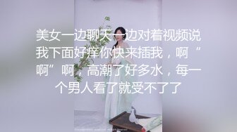 [MP4/ 1.25G]&nbsp;&nbsp;青年小夫妻日常性爱，和人间尤物极品老婆无套女上位强力打桩，粗壮鸡鸡来回进出骚穴