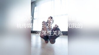 [HD/0.3G] 2024-06-18 蜜桃传媒PME-284小妈和我的淫荡性关系