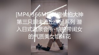 自录无水~白嫩学妹~P2【玩弄闺蜜舍友】粉嫩鲍鱼~爆操粉穴~道具抠逼喷水【33V】 (7)