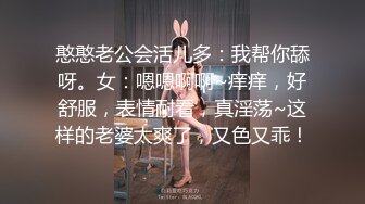 憨憨老公会活儿多：我帮你舔呀。女：嗯嗯啊啊~痒痒，好舒服，表情耐看，真淫荡~这样的老婆太爽了，又色又乖！