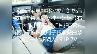 ✿纯情小护士✿反差小护士之肉棒调教，给病人带来不一样的护理，颜射满脸精液的样子真好看！颜值党福利