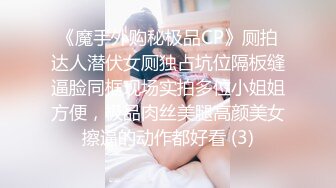 [MP4]撸管必看极品尤物兔女郎情趣诱惑 ▌冉冉学姐▌女上位淫荡慢摇