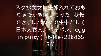 【ErstiesVIP资源】无装素颜美女边接受采访边讲解她手淫的感受