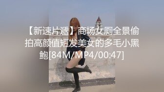 经典流出高级商场厕所TP美女系列