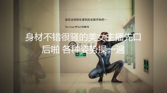 果冻传媒-新人女优面试二初次试镜做爱