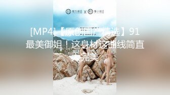 [MP4]STP29243 國產AV 麻豆傳媒 BLX0033 人不做愛枉少年 新娘秘書職場淺規則 艾熙 VIP0600