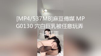 万中难遇的极品肉臀，后入被两瓣臀花夹得鸡巴、紧得想射，楼梯间叫声发骚发浪！