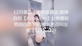 南宁碧桂园甜美的良家人妻，勾引到手，躺着让她吃鸡那是一个享受，看着她笑得好开心，鸡巴就越挺！