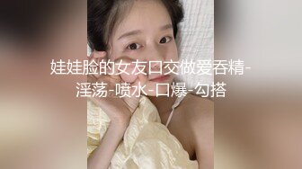 ✿大长腿小姐姐✿清纯反差女神〖Cola酱〗表面清纯小仙女，背地却是个倒贴小母狗，这次就不是妹妹肿了、小屁屁都要被怼肿