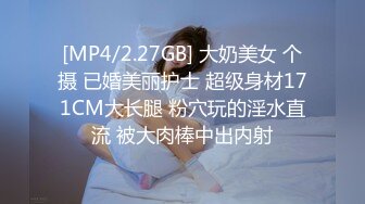 小女友，大屁股后入-路人-会所-妹妹-翘臀-口交