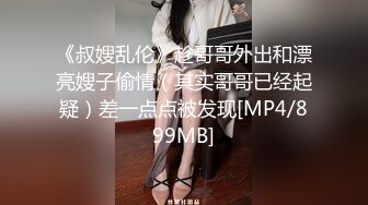 《极品CP魔手外购》商场女厕近景镜头先拍脸再拍逼，各种年轻美女小姐姐小少妇方便，大屁股潮妹透明内裤简直太骚了 (7)