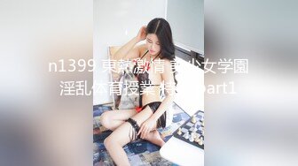 SWAG 处男粉丝双飞主播夸张！撑不到3分钟就秒射 Nana