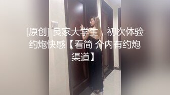 [MP4/ 699M] 约车模激情啪啪，全程露脸黑丝情趣制服诱惑，交乳交真鸡巴