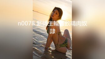 SWAG 首次大胆3P，口技超级棒，男主爽爆