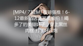 3P黑丝淫人妻,两个肉棒都满足不了,下次3根