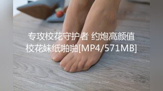 [MP4/ 540M] 反差小母狗 欠調教的小母狗每天最期待的就是主人的精液，插人家的小穴時要牽著人家唷