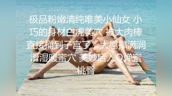 本只是和朋友一起看片,没想被朋友采了菊花 中集