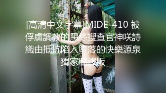 【下集】18岁体育生被伪娘色诱破处,小身体里藏着一根极品大肉棒