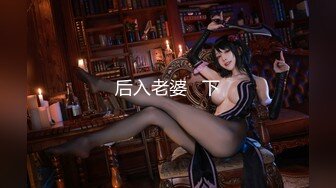 【最新❤️女神流出】私人瑜伽教练『Ssrp』最新性爱私拍流出 极品蜜桃臀 爆爽后入啪啪骑乘内射 高清1080P原版