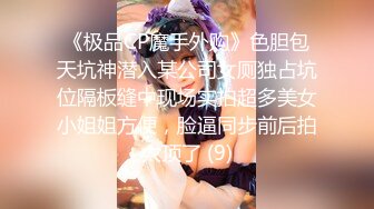 【新片速遞】&nbsp;&nbsp; ❤️√AV界最极品长腿美腿女神没有之一，丝袜制服腿精，超高颜值167CM身材比例特别好[1.79G/MP4/02:22:51]