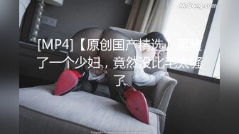 【新片速遞】性格活泼新人美少女 ！超甜美是个极品 ！换上白丝袜珍珠内裤 ，水晶假屌猛插穴 ，没几下就流出白浆[879MB/MP4/01:51:29]